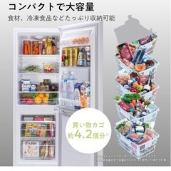 ハイセンス 冷蔵庫 幅49cm 175L ホワイト HR-D1701W 2ドア 右開きの画像