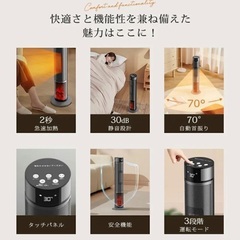 セラミックヒーターの画像