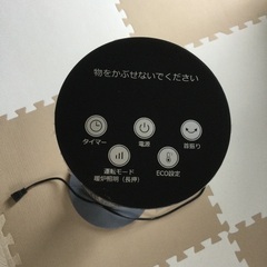 セラミックヒーターの画像