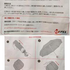 折りたたみ傘  黒 メンズの画像