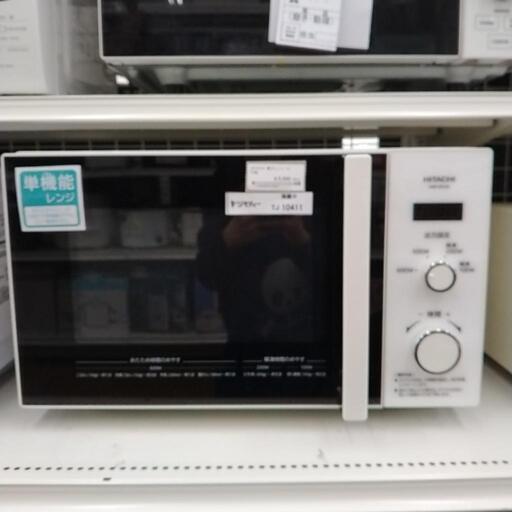 HITACHI  電子レンジ 19年製 TJ10411
