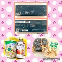 北海道みやげなど　５点セット