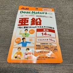 アサヒ　ディアナチュラ　亜鉛　サプリメント