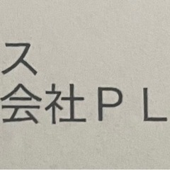 未経験者大歓迎、宿泊施設(ホテル、民泊)清掃スタッフ募集