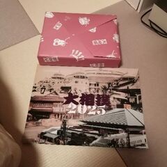 2025 会員限定大相撲カレンダー
