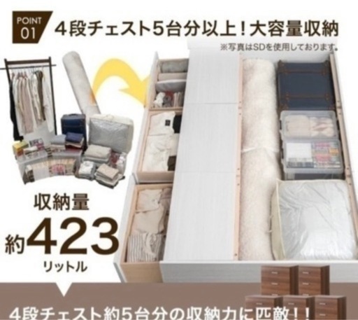【3/6までに受け取れる方限定】収納付きベッドフレーム　シングル
