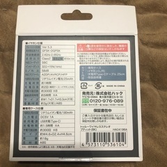 新品未開封Bluetoothイヤホンの画像