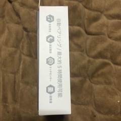新品未開封Bluetoothイヤホンの画像