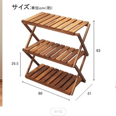 アカシア ウッドラック / 木製ラック 【 3段 横幅600mm 】ワイドタイプ 折りたたみ できる 組み立て かんたん の画像