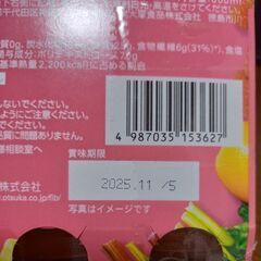 【未開封】　ファイブミニ　６本　　￥600の画像