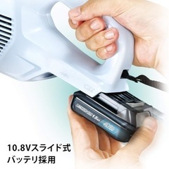 マキタ コードレス掃除機CL108 カプセル式 標準25分稼働/充電22分 軽量定番モデル 10.8Vバッテリ充電器付 CL108FDSHWの画像