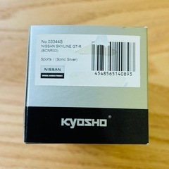 KYOSHO Nissan Skyline GT-R (BCNR33) シルバーの画像