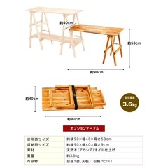 キッチンテーブル  アカシアキッチンラック + オプションテーブル ＋収納ケース付の画像