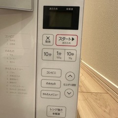 【極美品】Haier ヘルツフリーフラット電子レンジの画像