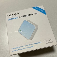 TP-Link WIFI Nano 無線LAN ルーター 中継機