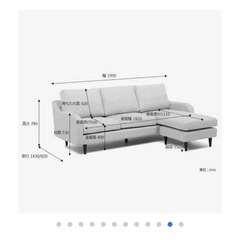 ソファ　紺色　1人用　大きめ　の画像