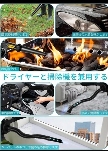 ブロワー 充電式 コードレスブロワー 強力 マキタ18Vバッテリー対応可能 電動