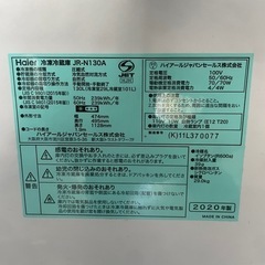 冷蔵庫の画像