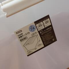 衣装ケース　収納ケースの画像