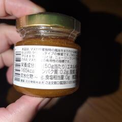 山田養蜂場の蜂蜜と基礎化粧品セットの画像