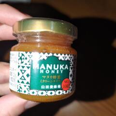 マヌカ蜂蜜（クリームタイプ）