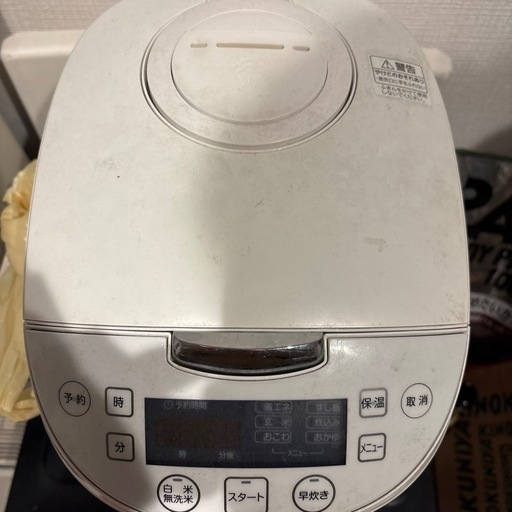 炊飯器