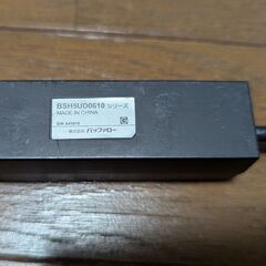 バッファロー USBハブ(5ポート)磁石付き ケーブル長さ約100cmの画像