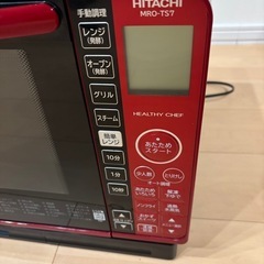 HITACHI オーブンレンジ 電子レンジ 
2018年製 帯広市の画像