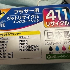 401プリントインク