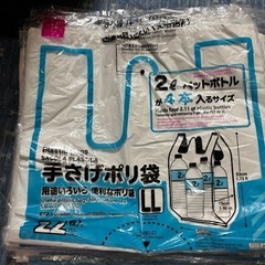 決まりました