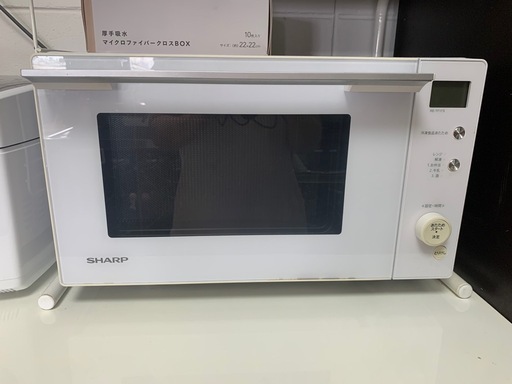 レンジ
