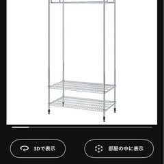 【引き取り者決定】IKEA ラック OMAR