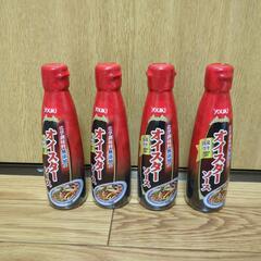 【受付終了しました】オイスターソース