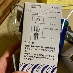 盆提灯　2つの画像