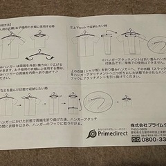クローズマスター ハンガーセット   かさばる衣類をすっきり収納！折りたたみハンガーの画像