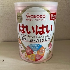 粉ミルク　はいはい810gの画像