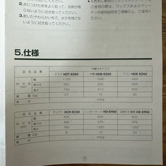 勉強机　　木製の画像
