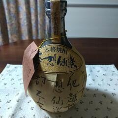 本格焼酎