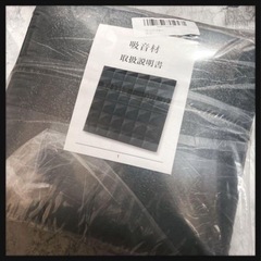 ꒰未使用꒱水で戻せる ポリウレタン 防音材 黒 12枚セットの画像