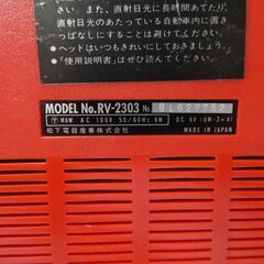 National / ナショナル  レインボーコーダ RV-2303  カセットテープレコーダー の画像