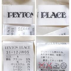 ペイトンプレイス ツイードセットアップ ジャケット タイトスカート ベージュ S レディースの画像