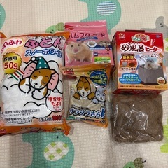 ハムスター　エサなどまとめ売り
