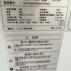 冷凍ストッカー型番：197-ＯＲ   の画像