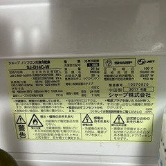 シャープ　冷蔵庫の画像