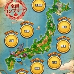 DQウォークフレ