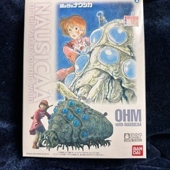 風の谷のナウシカ オーム プラモデル