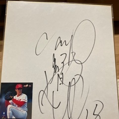 サイン色紙　カープ　佐々岡真司