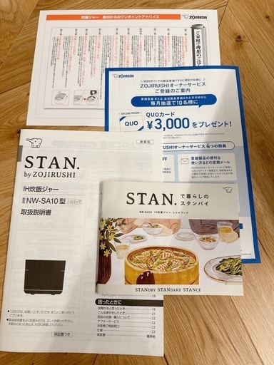 象印 STAN. 炊飯器 黒 NW-SA10