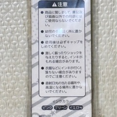 よしもと　蛍光ペン　の画像