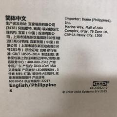 【松本市引き取り限定】IKEAエーデロヴトレードLEDキャンドルライトの画像